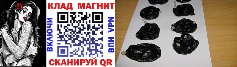 Все наркотики Ачхой-Мартан COCAIN  APVP  АМФ  Каннабис 