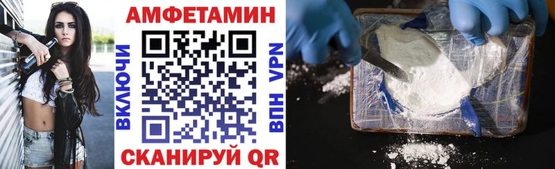 Амфетамин 98%  цена   Ачхой-Мартан 