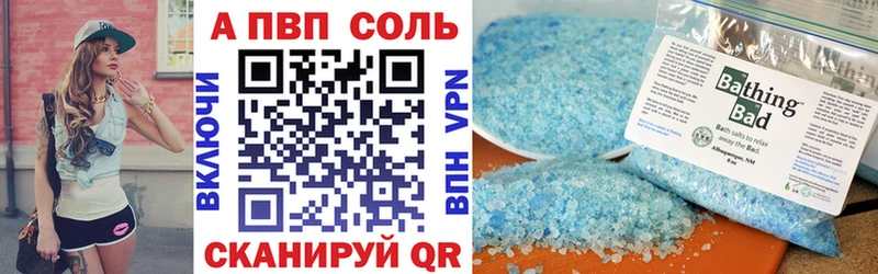 A-PVP Crystall  ОМГ ОМГ ТОР  Ачхой-Мартан 