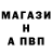 МЕФ кристаллы Trevino_Gaming