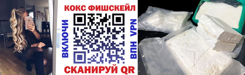 COCAIN VHQ Ачхой-Мартан