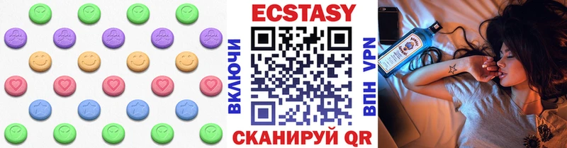 Экстази MDMA  купить наркотик  Ачхой-Мартан 