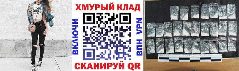Героин герыч  omg ССЫЛКА  Ачхой-Мартан 