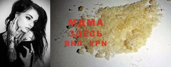 MDMA Алзамай