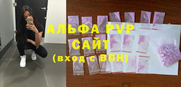 альфа пвп VHQ Алексин