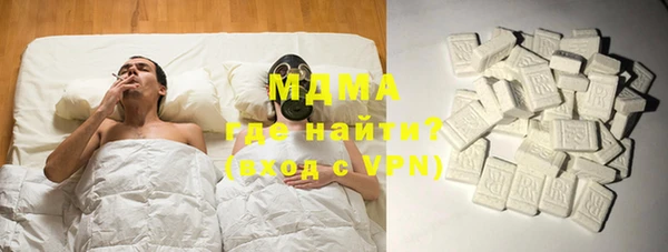 альфа пвп VHQ Алексин