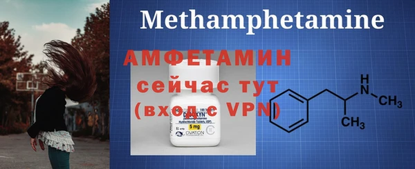 альфа пвп VHQ Алексин