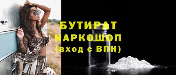 метадон Абдулино