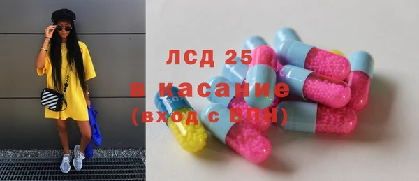 ГАЛЛЮЦИНОГЕННЫЕ ГРИБЫ Абинск
