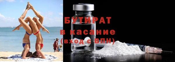 кокс Абаза