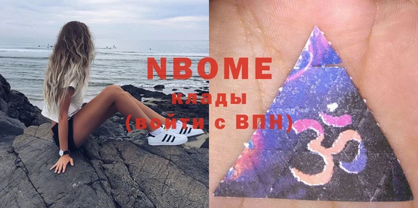 альфа пвп VHQ Алексин