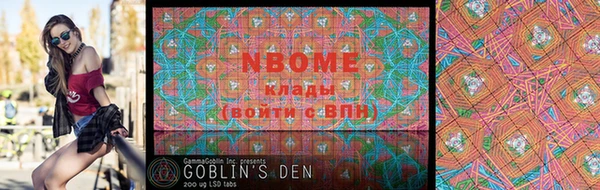 альфа пвп VHQ Алексин