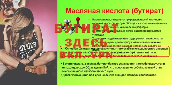 кокс Абаза