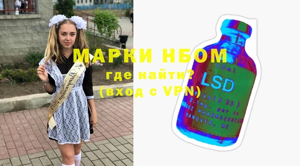 кокс Абаза