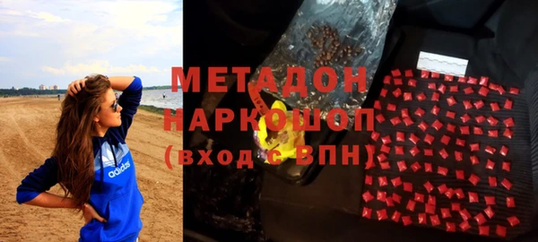 альфа пвп VHQ Алексин