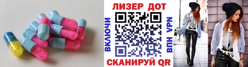 LSD-25 экстази ecstasy цены наркотик Ачхой-Мартан