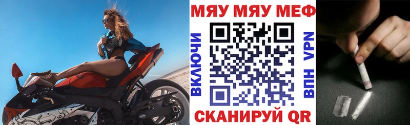 кракен вход Ачхой-Мартан МЕФ mephedrone