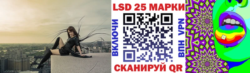 кракен ссылки Ачхой-Мартан Марки 25I-NBOMe 1,5мг