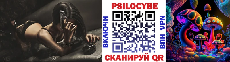 Псилоцибиновые грибы Psilocybine cubensis  mega сайт  Ачхой-Мартан 